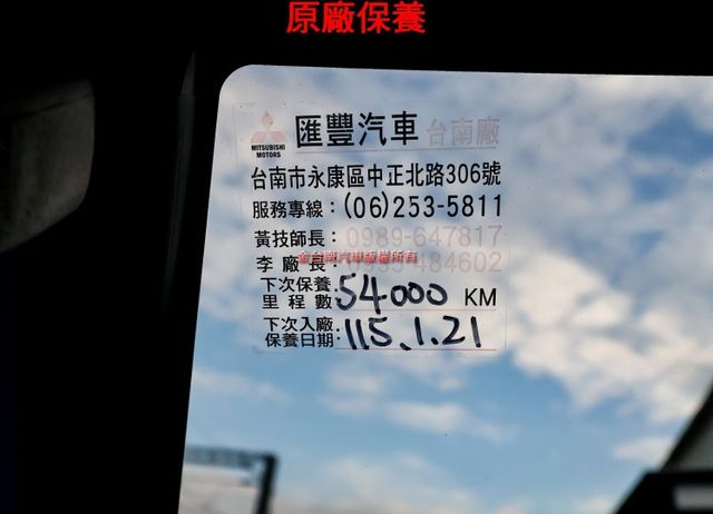 附全額發票✓伸縮貨篷✓一手車✓只跑5.3萬✓循跡防滑✓ABS✓倒車顯影✓原廠保養✓里程保證✓打拼事業好幫手✓  第17張相片