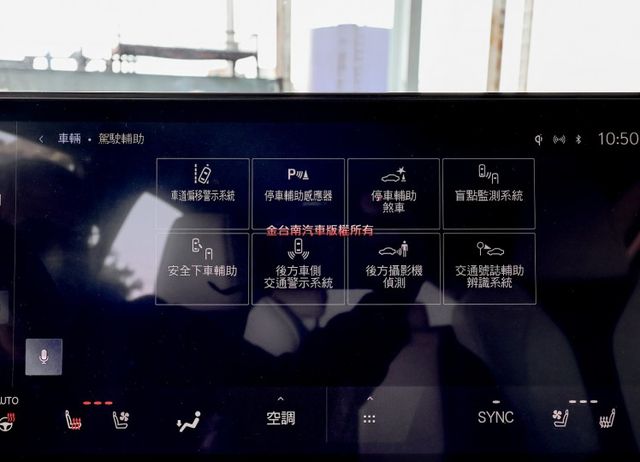 450h 市場唯一✓F-Sport✓12月領牌✓一手跑4.6萬✓原鈑件✓記憶椅✓✓天窗✓車載系統✓LV2✓環景✓  第15張相片