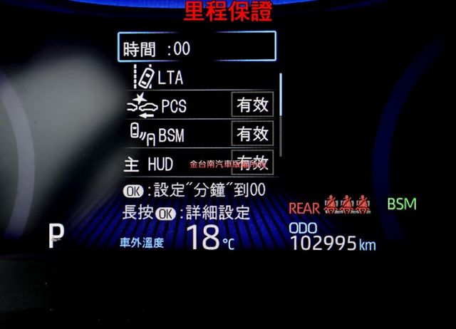 20年式✓19/10出廠✓最高旗艦版✓快撥✓雙區恆溫✓只跑10.2萬✓原鈑件✓iKEY✓雙電熱椅✓LV2✓  第12張相片