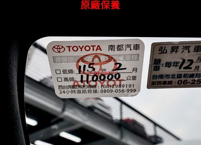 20年式✓19/10出廠✓最高旗艦版✓快撥✓雙區恆溫✓只跑10.2萬✓原鈑件✓iKEY✓雙電熱椅✓LV2✓  第19張相片