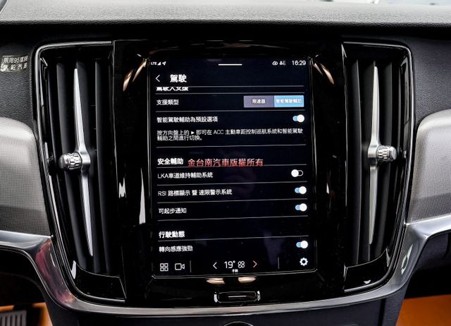 B4✓只跑1.9萬✓原鈑件✓LV2✓全景天窗✓記憶椅✓電動後廂蓋✓LED頭尾燈✓原廠保養✓  第16張相片