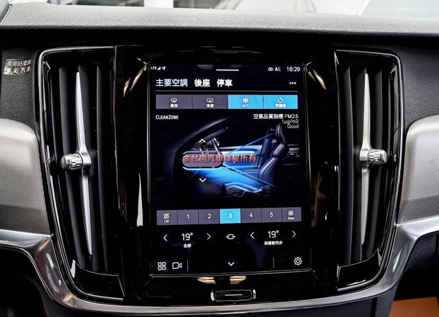 B4✓只跑1.9萬✓原鈑件✓LV2✓全景天窗✓記憶椅✓電動後廂蓋✓LED頭尾燈✓原廠保養✓  第18張相片