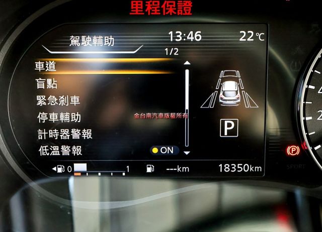 小改款✓旗艦版✓一手車✓只跑1.8萬✓原鈑件✓ACC✓AEB✓車道偏離✓盲點✓恆溫✓iKEY✓原廠保養✓  第15張相片