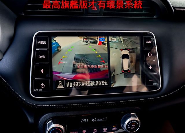 小改款✓旗艦版✓一手車✓只跑1.8萬✓原鈑件✓ACC✓AEB✓車道偏離✓盲點✓恆溫✓iKEY✓原廠保養✓  第16張相片