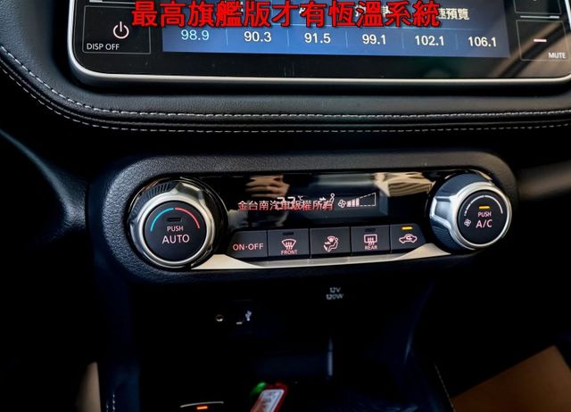 小改款✓旗艦版✓一手車✓只跑1.8萬✓原鈑件✓ACC✓AEB✓車道偏離✓盲點✓恆溫✓iKEY✓原廠保養✓  第17張相片