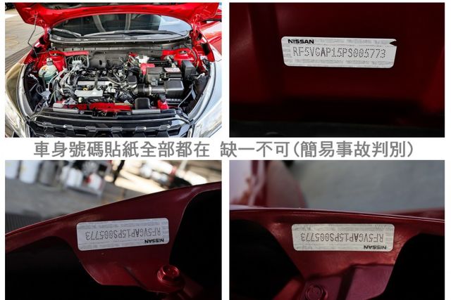 小改款✓旗艦版✓一手車✓只跑1.8萬✓原鈑件✓ACC✓AEB✓車道偏離✓盲點✓恆溫✓iKEY✓原廠保養✓  第20張相片