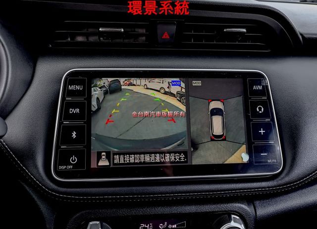 智行旗艦版✓一手車✓只跑5.1萬✓AEB✓盲點✓環景✓iKEY✓恆溫✓LED頭燈✓車頂行李架✓里程保證✓可全貸!  第18張相片