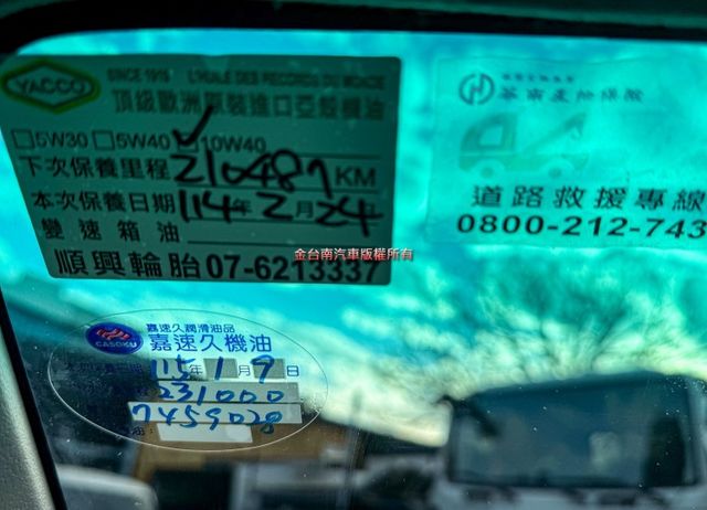 稀有手排車✓車況超好✓定時保養✓冷氣超冷✓四輪更換✓音響主機✓附全額發票✓  第16張相片