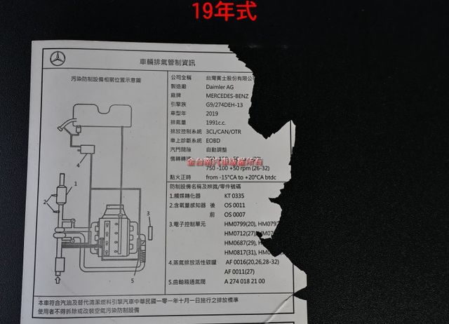11月領牌✓LUX豪華版✓天窗✓只跑7萬✓AEB✓車道偏離✓盲點✓iKEY✓定速✓雙記憶椅✓電動後廂蓋✓  第20張相片