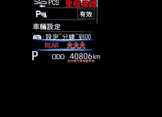 豪華版✓一手車✓只跑4萬✓全車原板件✓原廠保養✓原廠保固中✓LV2安全輔助✓倒車顯影✓恆溫✓可全貸✓不用殺價就很便宜✓  第14張相片