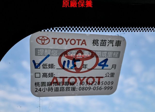 豪華版✓一手車✓只跑4萬✓全車原板件✓原廠保養✓原廠保固中✓LV2安全輔助✓倒車顯影✓恆溫✓可全貸✓不用殺價就很便宜✓  第19張相片