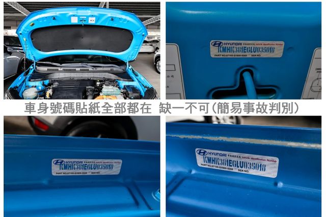 油電頂級版✓只跑3.9萬✓全車原板件✓ACC✓AEB✓車道維持✓車載系統✓倒車顯影✓可全貸✓不用殺價就很便宜✓  第20張相片