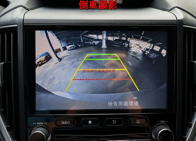 EyeSight✓一手車✓全車原板件✓4WD✓雙電動椅✓ACC✓AEB✓車道偏離✓NAVI✓倒車顯影✓可全貸✓  第17張相片