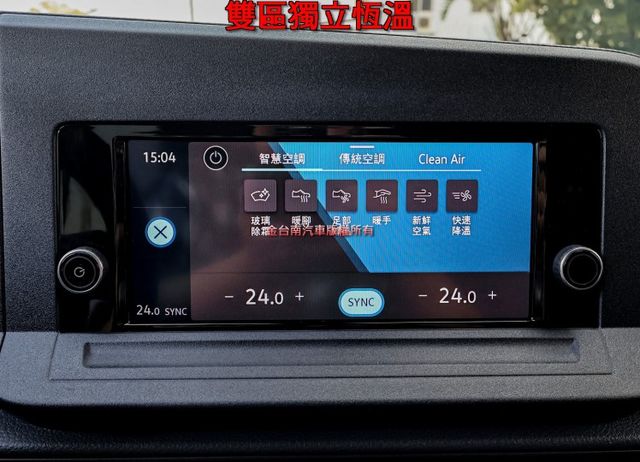 California原廠露營車✓加裝車頂帳✓一手只跑3.7萬✓ACC✓AEB✓車道維持✓車載系統✓全車原板件✓四輪全新胎  第17張相片