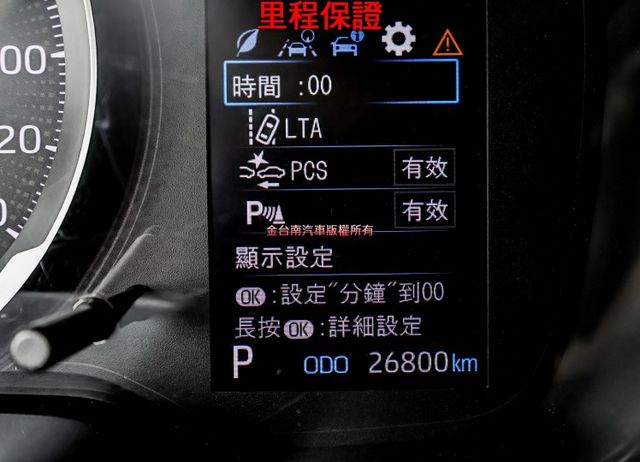 豪華版✓一手車✓只跑2.6萬✓原鈑件✓ACC✓AEB✓車道維持✓恆溫✓倒車顯影✓九安✓原廠保固中✓  第14張相片