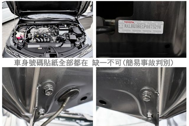 豪華版✓一手車✓只跑2.6萬✓原鈑件✓ACC✓AEB✓車道維持✓恆溫✓倒車顯影✓九安✓原廠保固中✓  第20張相片