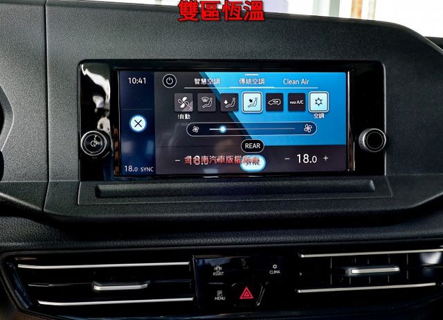 10月領牌✓一手車✓只跑6千✓全車原鈑件✓ACC✓AEB✓車道維持✓LED頭燈✓雙區恆溫✓原廠保養✓  第17張相片