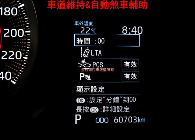 國民神車✓豪華版✓一手只跑6萬✓原廠保固中✓ACC✓AEB✓車道維持✓恆溫✓全車九安✓可全貸✓不用殺價就很便宜✓  第15張相片