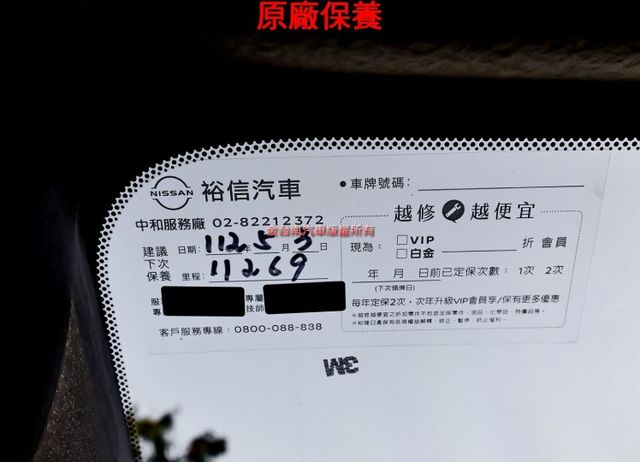 一手✓只跑1.1萬✓全車原鈑件✓循跡防滑✓ABS✓衛星導航✓抬頭顯示器✓原廠保養✓里程保證✓可全貸✓  第17張相片