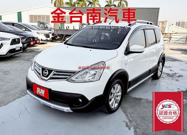 行家皮椅版✓一手車✓只跑7.9萬✓ABS✓雙安✓衛星導航✓倒車顯影✓代步最佳選擇✓  第1張相片