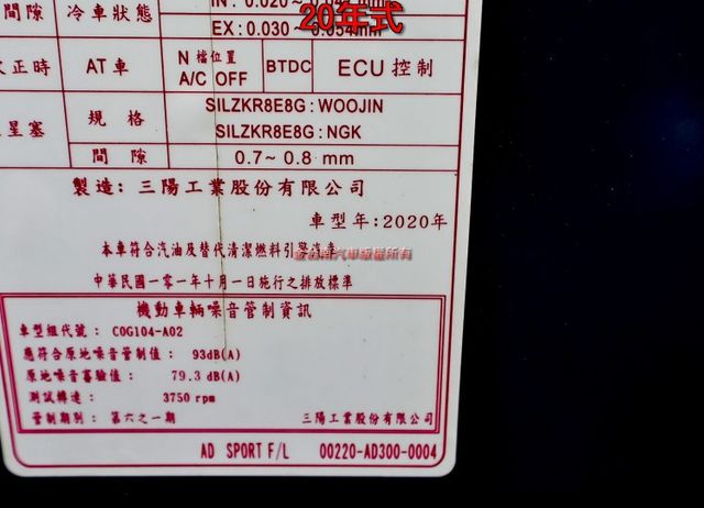 Sport✓20年式✓19/12領✓一手車✓只跑2.1萬✓AEB✓車道維持✓定速✓iKEY✓影音✓衛星導航✓  第18張相片