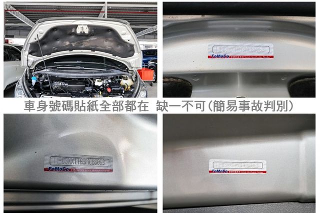 八人座尊爵型✓22年式12月領牌✓一手只跑3.8萬✓全車原板件✓ACC✓AEB✓車道偏離✓倒車顯影✓可全貸✓  第20張相片