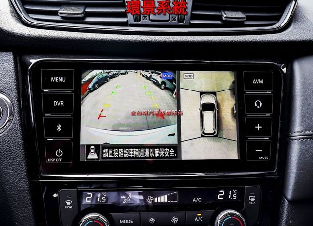 一手車 只跑2.5萬 全車原鈑件 ACC AEB 車道維持 盲點 衛星導航 環景 iKEY 雙區恆溫 原廠保養!  第16張相片