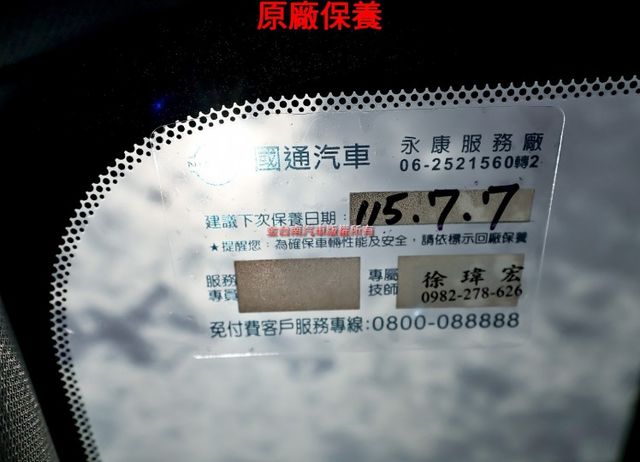 一手車 只跑2.5萬 全車原鈑件 ACC AEB 車道維持 盲點 衛星導航 環景 iKEY 雙區恆溫 原廠保養!  第19張相片