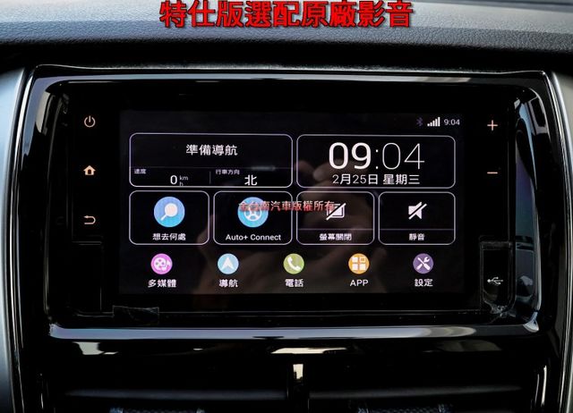 經典影音特仕版✓只跑4.3萬✓里程保證✓倒車顯影✓原廠NAVI✓前後雙雷達✓TCS✓可全貸✓不用殺價就很便宜✓  第16張相片
