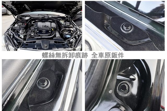 E200 只跑16萬 全車原鈑件 天窗 定速 雙區恆溫 記憶椅 倒車顯影 ABS 循跡防滑 可全貸!  第20張相片