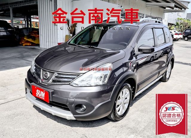 四輪剛換全新胎✓旗艦版✓一手✓iKEY✓盲點✓恆溫✓抬頭顯示器✓中控螢幕✓收折後視鏡✓里程保證✓可全貸✓  第1張相片