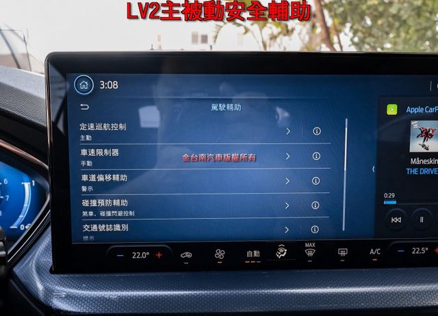 ACTIVE✓25年8月領牌✓一手只跑3千✓全車原板件✓根本新車✓電動椅✓B&O音響✓HUD✓LV2✓車載系統✓可全貸✓  第18張相片