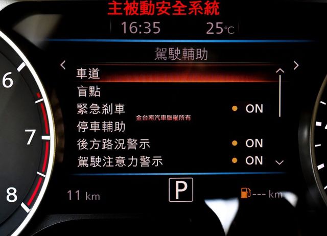 尊爵智駕版✓9月領牌✓全新領牌車✓iKEY遙控啟動✓環景✓ACC✓AEB✓車道偏離✓車載系統✓全車六安✓可全貸✓  第14張相片