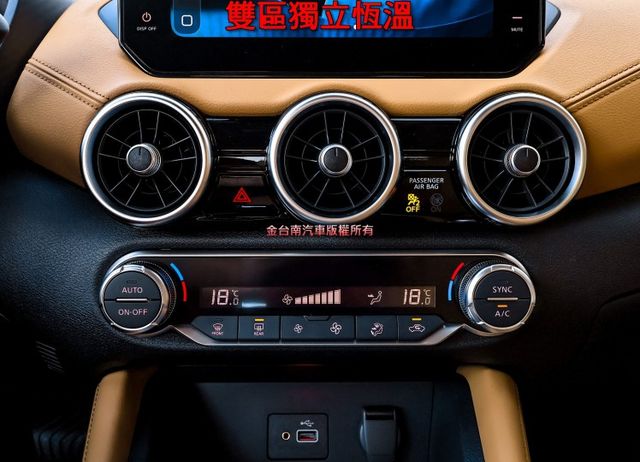 尊爵智駕版✓9月領牌✓全新領牌車✓iKEY遙控啟動✓環景✓ACC✓AEB✓車道偏離✓車載系統✓全車六安✓可全貸✓  第17張相片