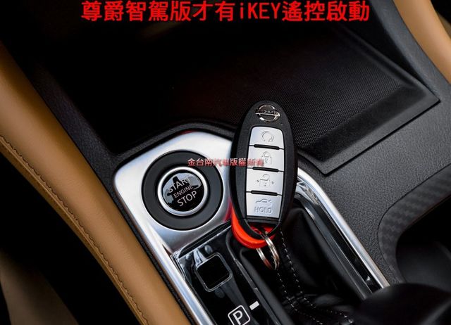 尊爵智駕版✓9月領牌✓全新領牌車✓iKEY遙控啟動✓環景✓ACC✓AEB✓車道偏離✓車載系統✓全車六安✓可全貸✓  第18張相片