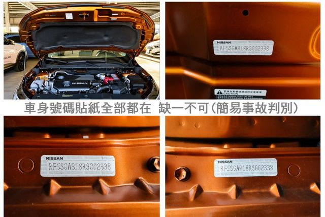 尊爵智駕版✓9月領牌✓全新領牌車✓iKEY遙控啟動✓環景✓ACC✓AEB✓車道偏離✓車載系統✓全車六安✓可全貸✓  第20張相片