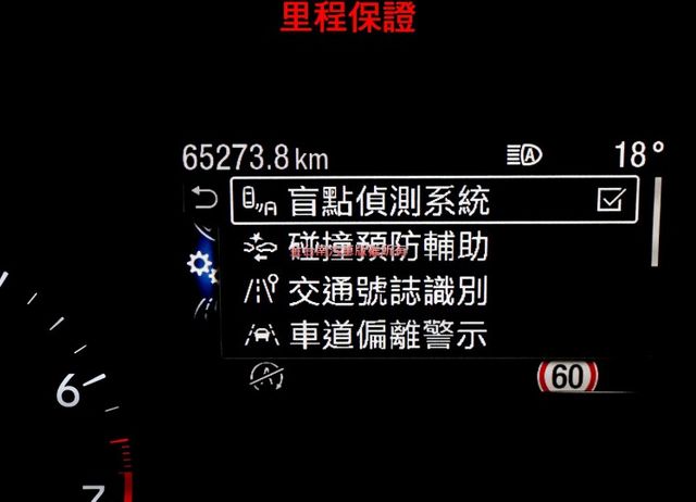 ST-Line Lommel✓一手車✓只跑6.5萬✓原鈑件✓電動椅✓ACC✓AEB✓盲點✓衛星導航✓B&O音響✓  第14張相片