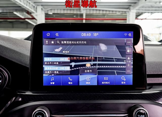 ST-Line Lommel✓一手車✓只跑6.5萬✓原鈑件✓電動椅✓ACC✓AEB✓盲點✓衛星導航✓B&O音響✓  第15張相片