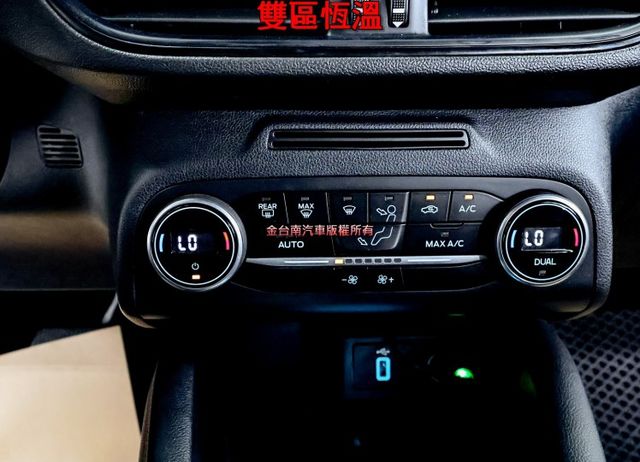 ST-Line Lommel✓一手車✓只跑6.5萬✓原鈑件✓電動椅✓ACC✓AEB✓盲點✓衛星導航✓B&O音響✓  第17張相片