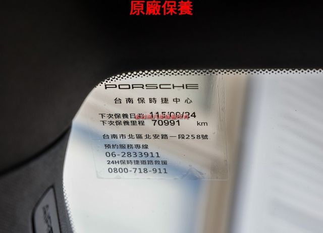 多項選配✓跑6.7萬✓原廠保養✓原板件✓計時套件✓14向記憶椅✓PASM✓BOSE✓環景✓ACC✓AEB✓免鑰匙✓  第20張相片