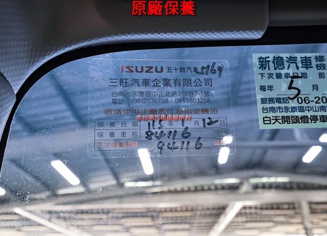 原裝進口✓自手排✓車道偏離✓自動剎車✓視野輔助✓原廠保養✓全車原板件✓附全額發票✓事業打拼好幫手✓可全貸✓  第15張相片