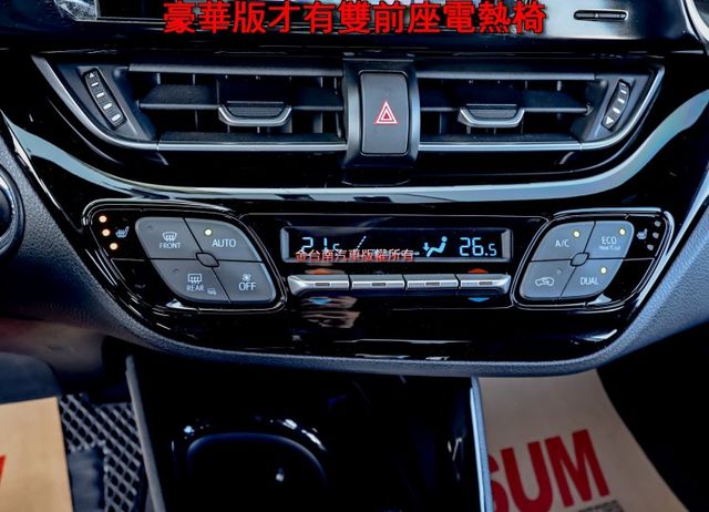 18年式1月領牌✓豪華版✓市場稀有里程✓僅跑1.7萬✓原鈑件 iKEY✓定速✓雙電熱椅✓衛星導航✓HUD✓車側警示燈✓  第17張相片