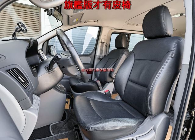 旗艦版新車150萬✓皮椅✓鋁圈✓恆溫✓倒車顯影✓盲點✓四安✓恆溫✓原廠保養✓附全額發票✓可全貸✓不用殺價就很便宜✓  第8張相片