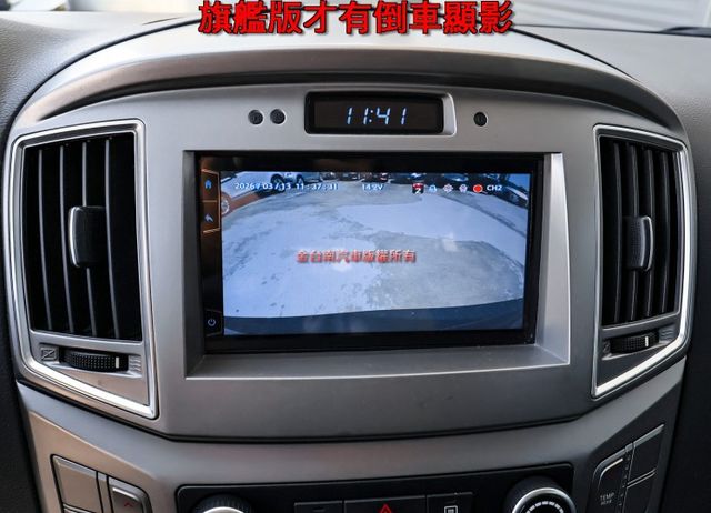 旗艦版新車150萬✓皮椅✓鋁圈✓恆溫✓倒車顯影✓盲點✓四安✓恆溫✓原廠保養✓附全額發票✓可全貸✓不用殺價就很便宜✓  第17張相片