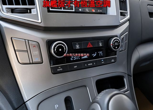 旗艦版新車150萬✓皮椅✓鋁圈✓恆溫✓倒車顯影✓盲點✓四安✓恆溫✓原廠保養✓附全額發票✓可全貸✓不用殺價就很便宜✓  第18張相片