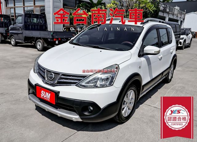 行家皮椅版✓一手車✓只跑3.5萬✓影音✓衛星導航✓倒車顯影✓盲點✓ABS✓雙安✓可全貸!  第1張相片