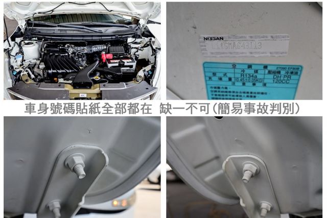 行家皮椅版✓一手車✓只跑3.5萬✓影音✓衛星導航✓倒車顯影✓盲點✓ABS✓雙安✓可全貸!  第20張相片