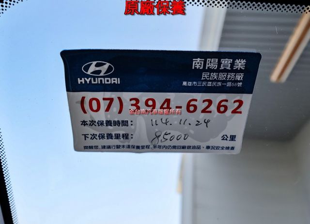 代步通勤好選擇✓一手車少跑里程保證✓原廠保養✓全車原板件✓藍牙音響✓TCS✓全車六安✓可全貸✓不用殺價就很便宜✓  第19張相片