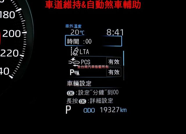 汽油版✓一手只跑1.9萬✓原廠保養✓全車原板件✓NAVI✓ACC✓AEB✓車道維持✓倒車顯影✓可全貸✓不用殺價就很便宜✓  第15張相片