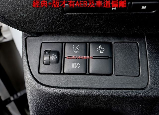 經典+版✓AEB✓車道偏離✓六安✓一手車✓影音✓倒車顯影✓ABS✓循跡防滑✓里程保證✓可全貸✓  第12張相片